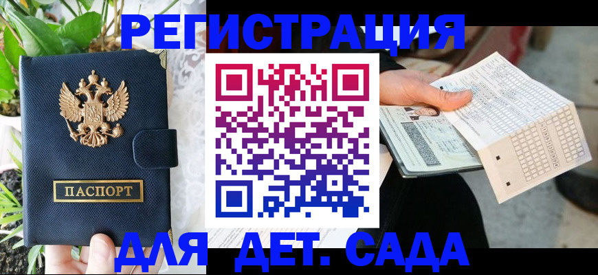 пропишу в квартире в Пыть-Яхе